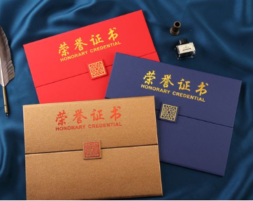 哈尔滨荣誉证书证件制作